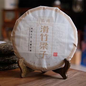延初茶业云南普洱茶生茶357克滑竹梁子生茶大叶饼茶厂家直接发货