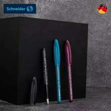 德国进口施耐德钢笔峰线Y套装高颜值简约款书法练字钢笔F明尖0.5