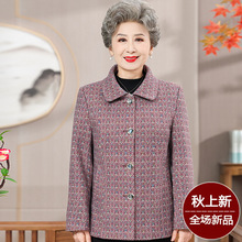 奶奶秋装外套中老年上衣翻领60岁70妈妈长袖老人春秋衣服QH-2375