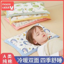 儿童枕头3岁以上决明子枕头婴儿宝宝幼儿园专用纯棉1-6岁四季通用