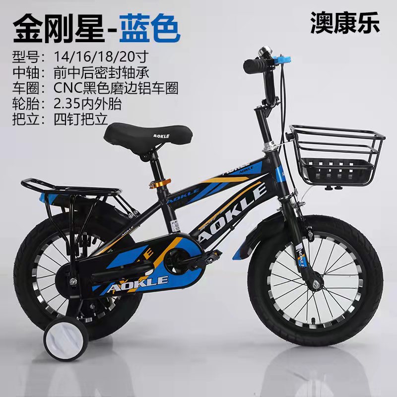 New Children's Bicycle 14-Inch 16-Inch 18-Inch 20-Inch Bicycle 5-12 Years Old Boys and Girls Bicycle Wholesale Stroller