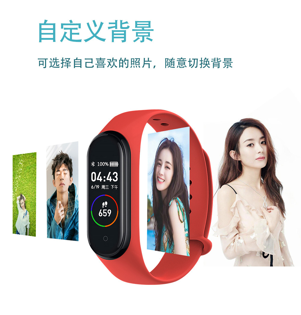m4智能手环跨境运动智能计步手环血压心率提醒多功能手机工厂直销