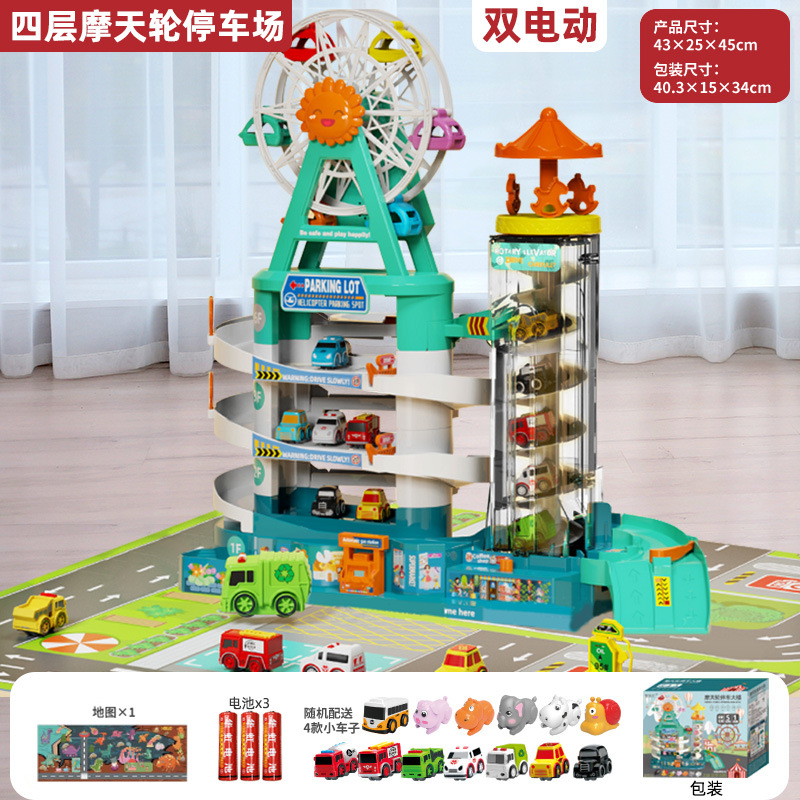 Tiktok Children's Panshan Small Train Big Adventure Car Parking Lot Electric Roller Coaster Dinosaur Rail Car Toy