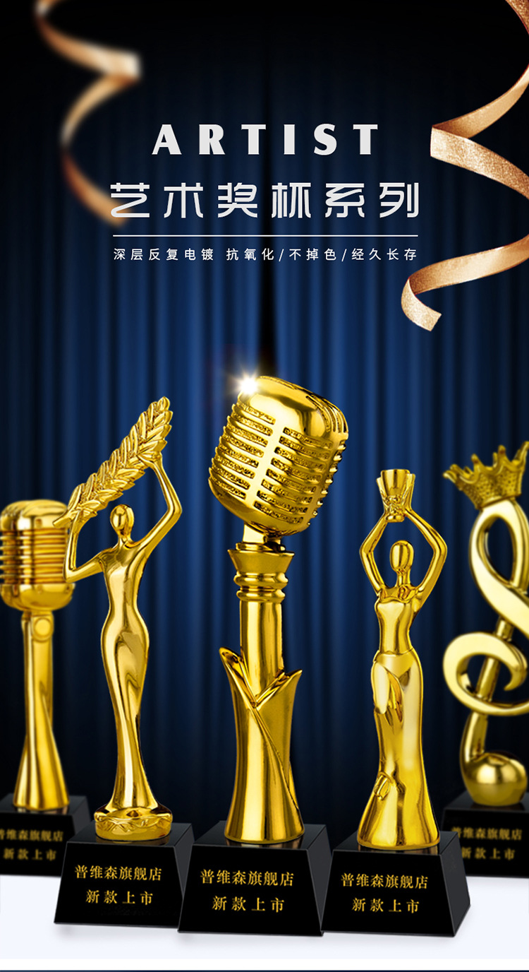 金话筒奖杯好声音水晶奖杯主持演讲唱歌比赛音乐天使麦克风tv麦霸