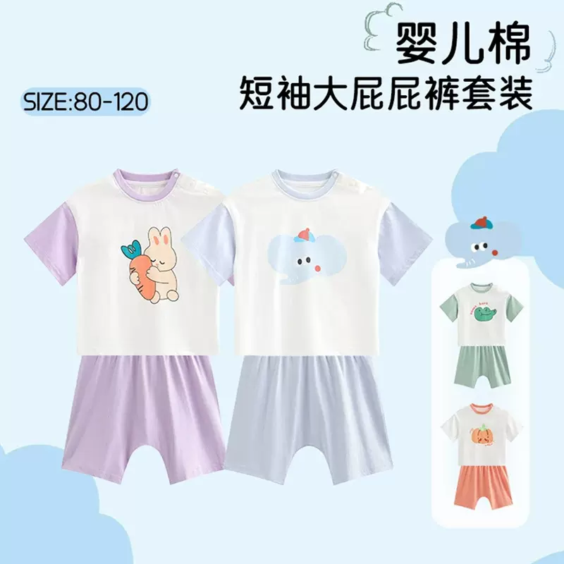 儿童短袖套装夏季宝宝家居服睡衣女童男童纯棉薄款婴儿幼儿夏天装