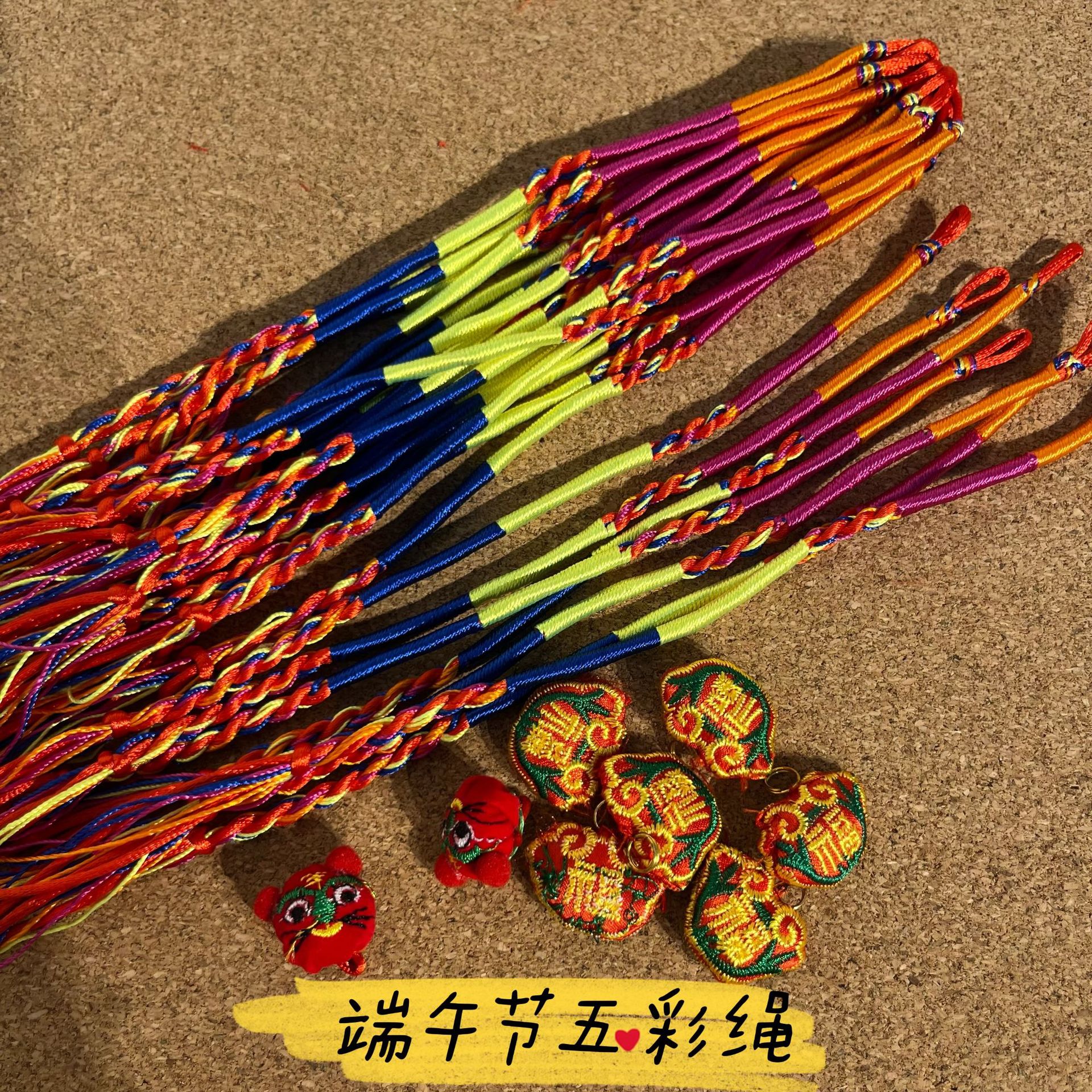 Dragon Boat Festival Colorful Rope Bracelet Handmade Braided Rope Zongzi Men and Women Child Baby Colorful Wire Dragon Boat Festival Carrying Strap Wholesale