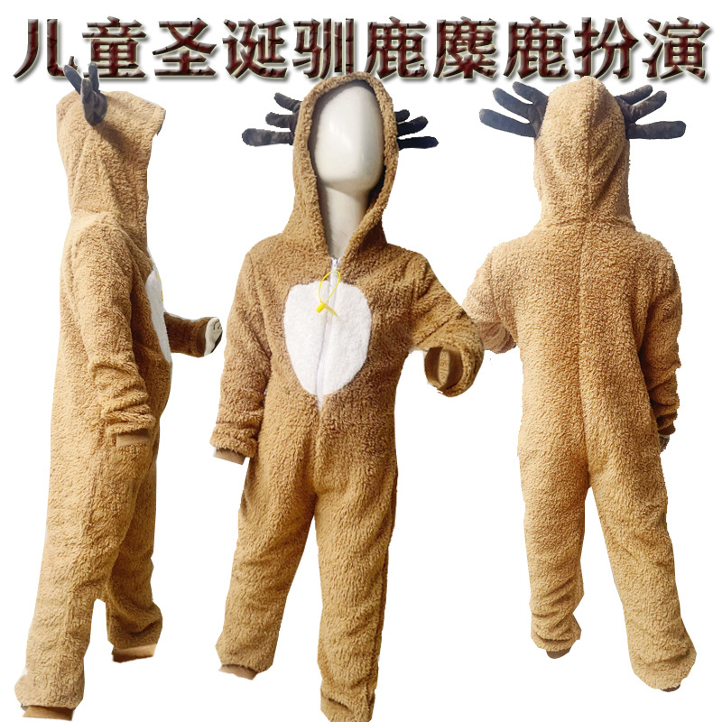 新款麋鹿圣诞节服装酒吧儿童动物装演出变装亲子圣诞节小鹿圣诞服