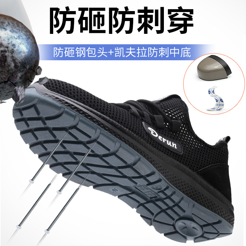 6kv Insulated Safety Shoes Anti-Smashing and Anti-Penetration Pu Sole Flying Woven Shoes Breathable Lightweight and Wear-Resistant Electrical Safety Shoes
