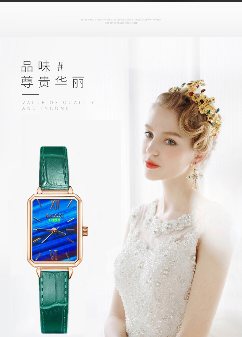 kaloxi潮流韩版女士手表石英机芯简约气质复古学生小绿方盘防水表