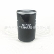Oil filter机油滤芯6.3461.1-H1油滤6.3461.0H1空压机油格配件