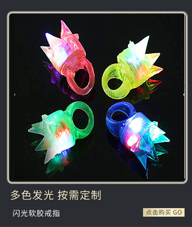 百叶窗led发光眼镜 夜跑晚会演唱会道具助威道具闪光眼镜荧光眼镜