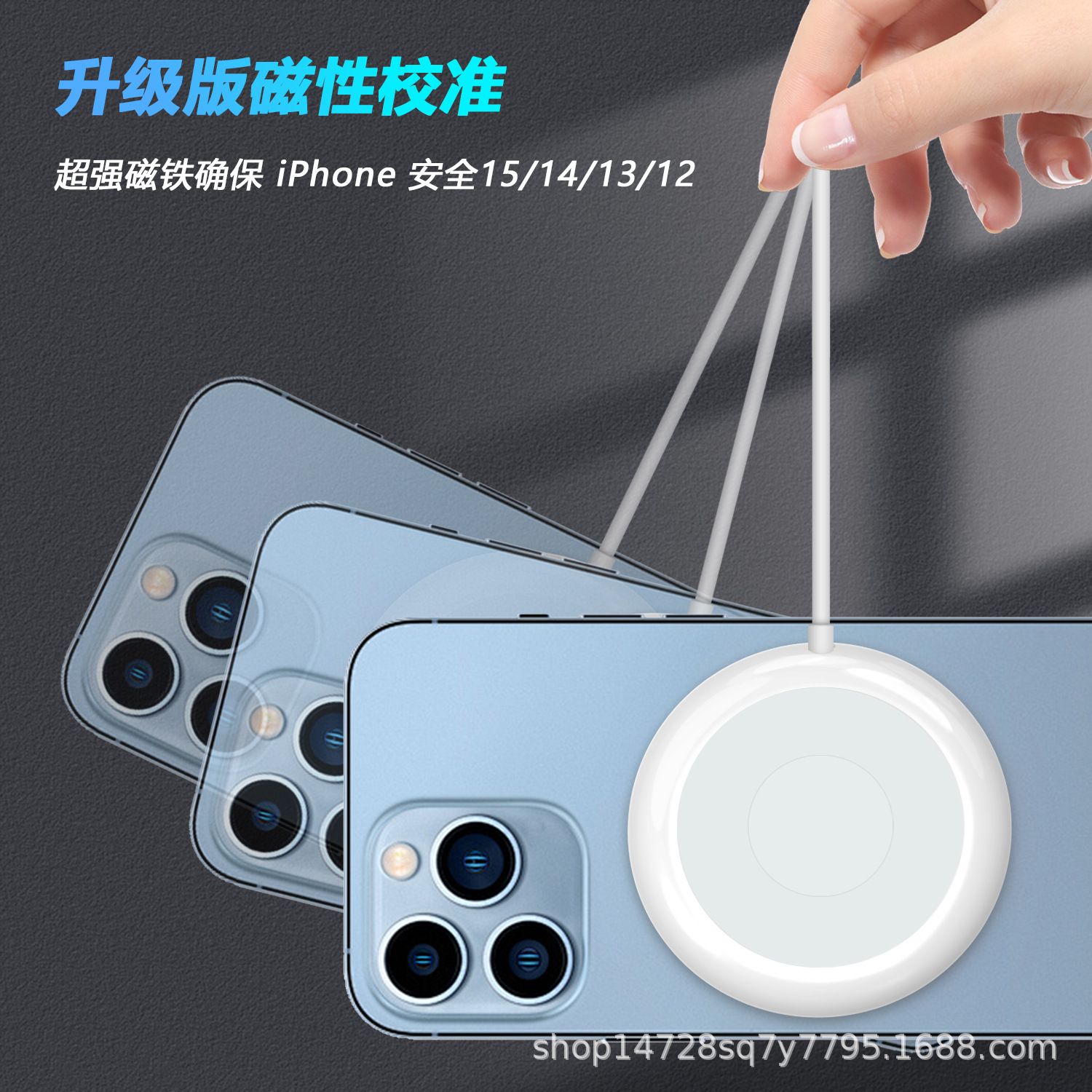 磁吸快充无线充电器适用苹果手机17 16pro华为15W带温控无线充