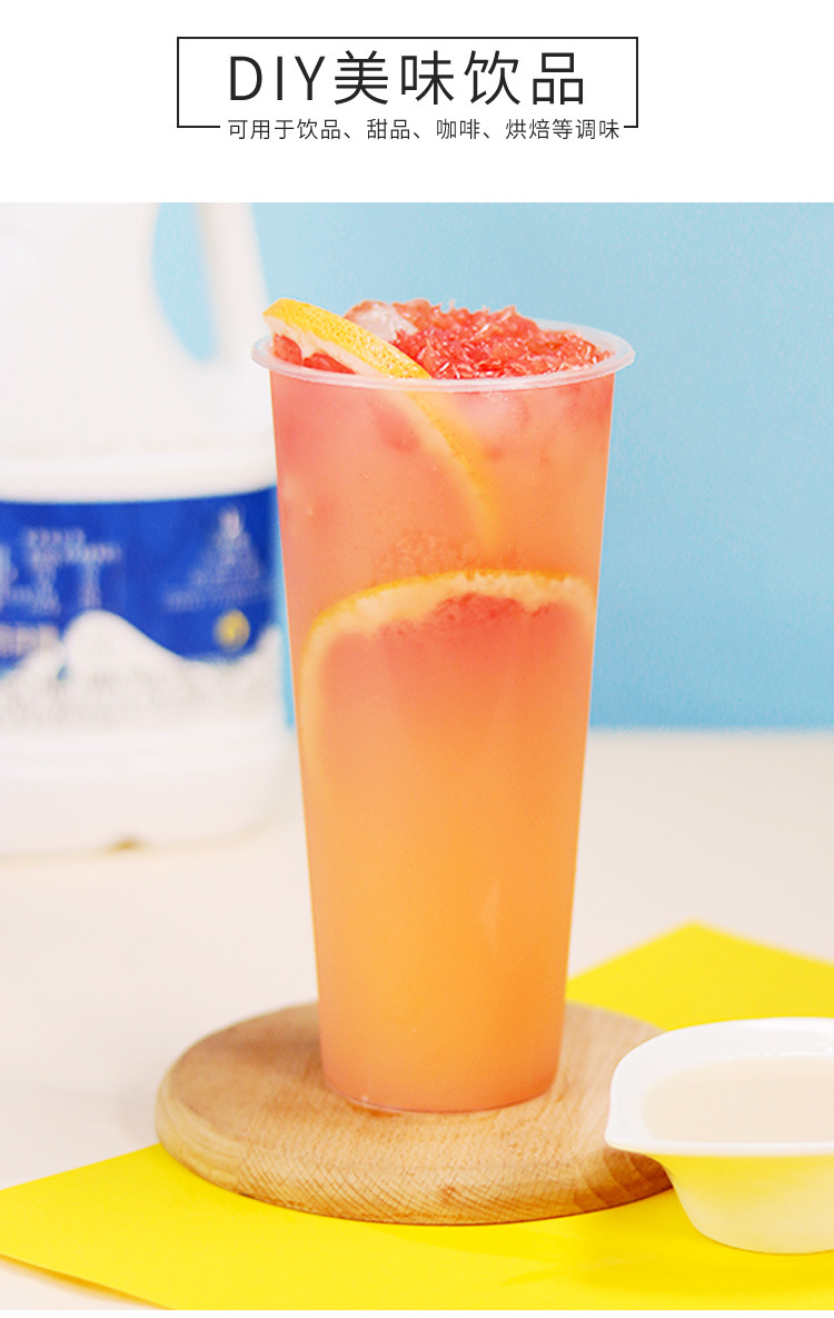 盾皇优酪多乳酸多浓缩乳酸菌饮料 酸奶优多乳酸多多奶茶原料1.