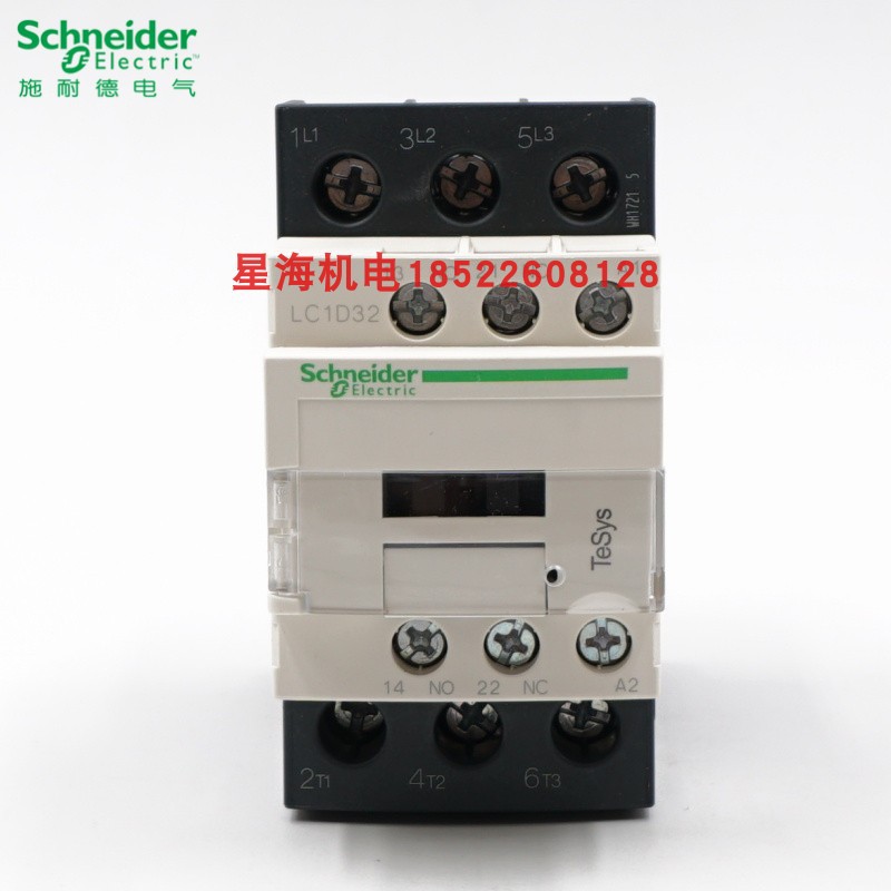 施耐德三极交流接触器 lc1d32b7c商原装正品-阿里巴巴