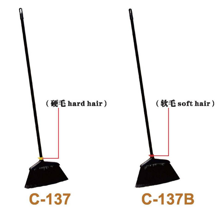 批发超宝牌C-137B大扫把软毛C-137硬毛扫把塑料扫金属杆地扫把