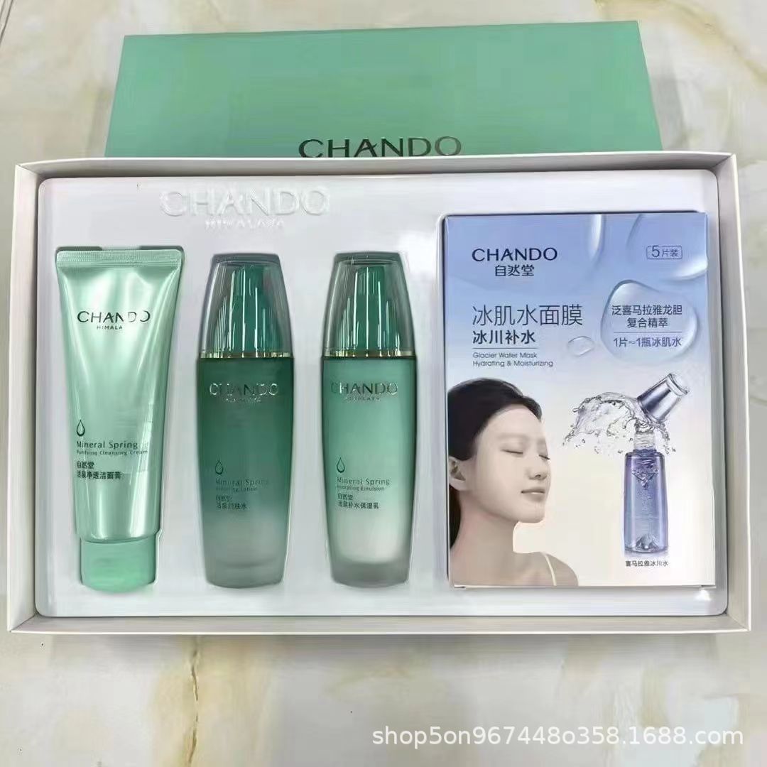 1688提醒您:国家药监局提示您:请正确认识化妆品功效,化妆品不能替代