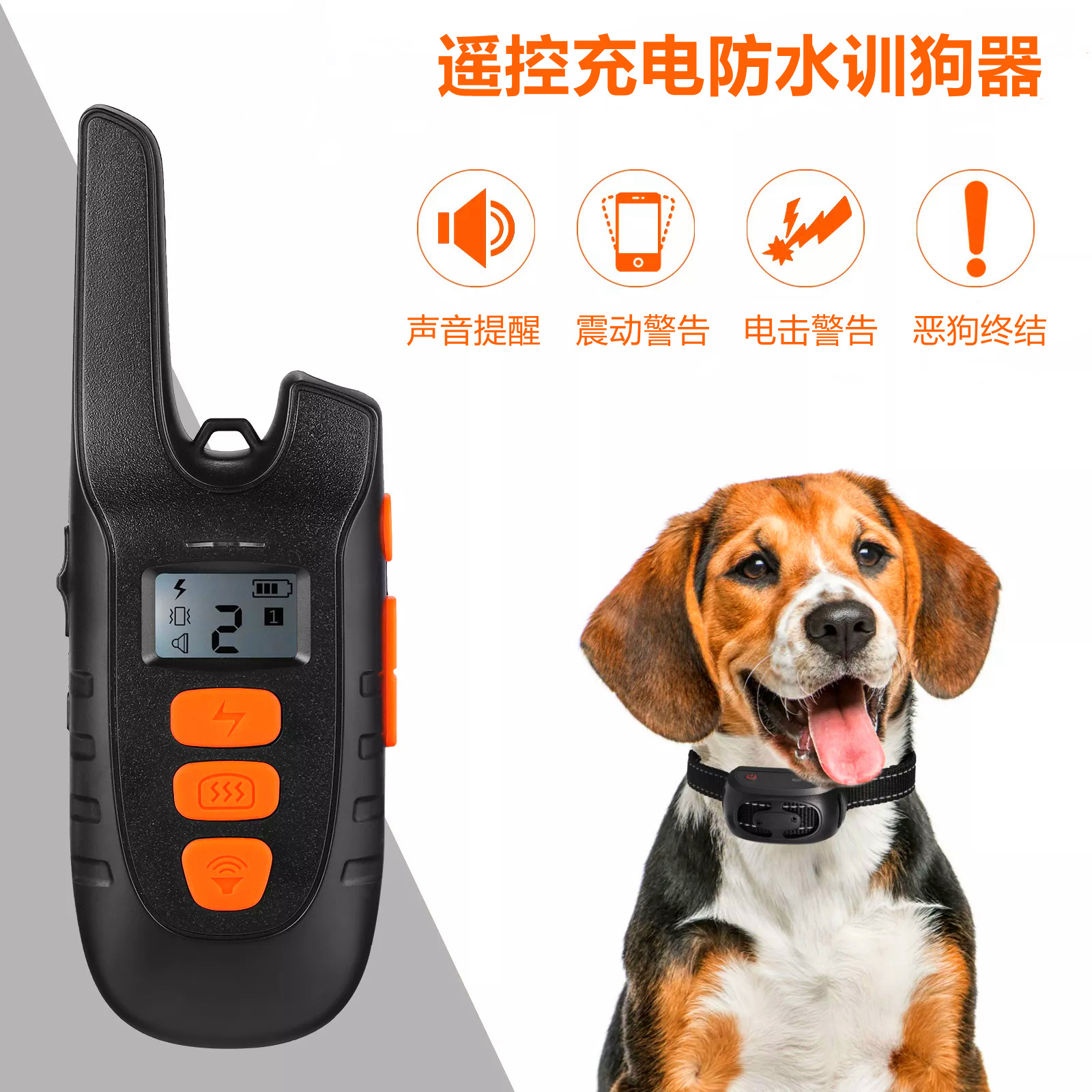 新款训狗器止吠器充电防水防狗叫800m遥控距离训狗电击项圈脖圈
