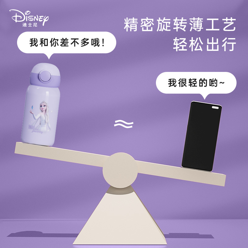 Disney Hm3463 Frozen Good-looking 316 Stainless Steel Double Cover Bounce Straw Thermal Insulation Cup