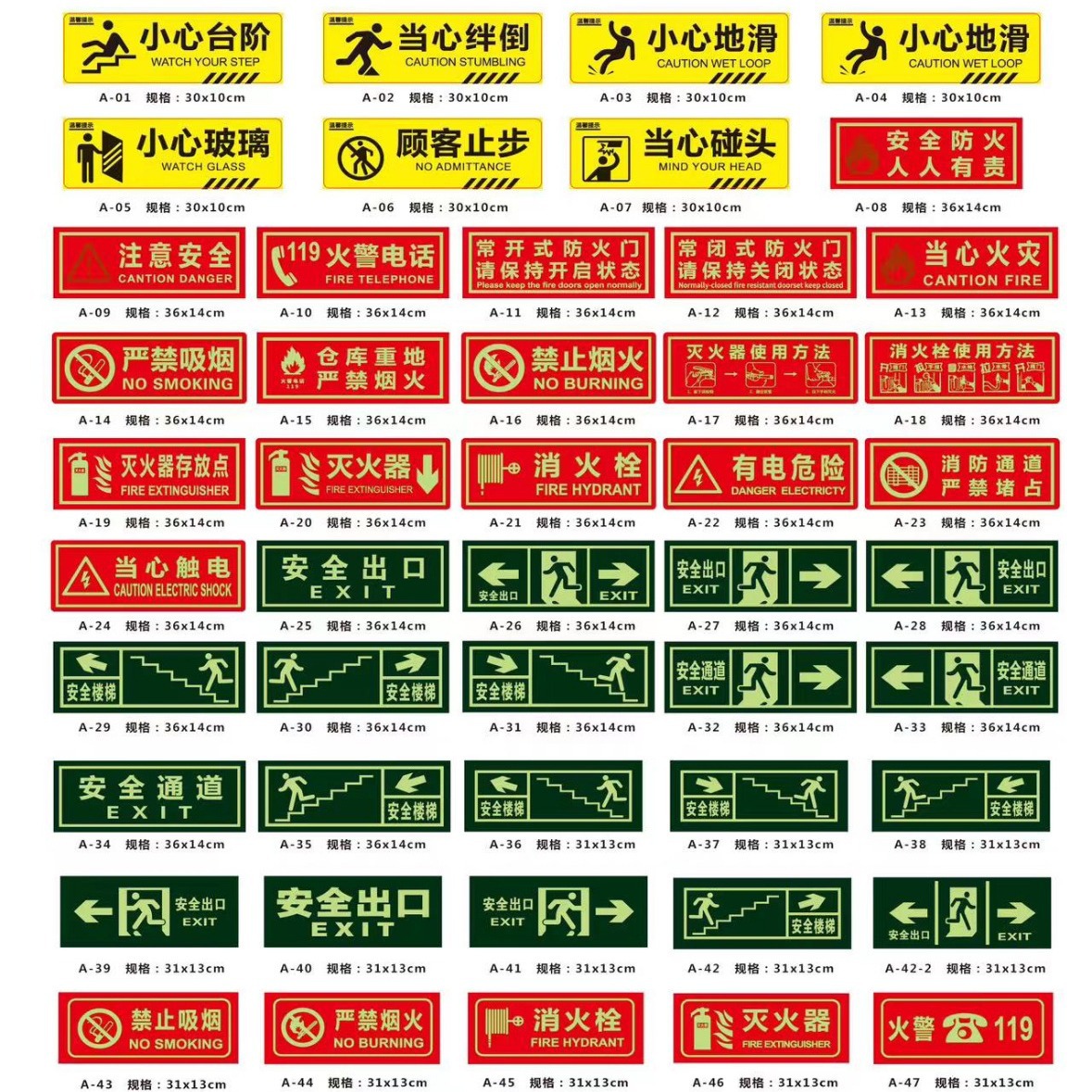 消防安全出口灯图片-海量高清消防安全出口灯图片大全 - 阿里巴巴