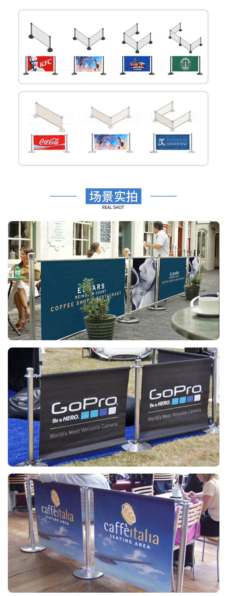 铁码围栏套商场展会落地广告宽布排防隔离栏屏障咖啡围栏栏杆座
