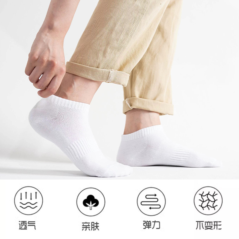 Socks Men's Summer Thin Men's Summer Mesh Breathable Sweat Absorbing Waist Non-Slip Low-Top Ankle Socks Zhuji Socks