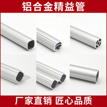 第三代铝合金精益管连接件线棒接头线棒圆管型材铝管固定辅件