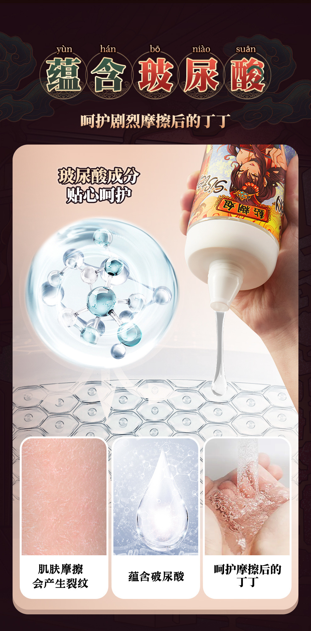 撸撸杯 逍遥汁人体润滑液男用飞机杯润滑油320ml 箱规:40/箱