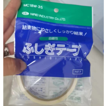 nirei仁礼捆扎包装胶带mc18w-35树脂胶带-阿里巴巴
