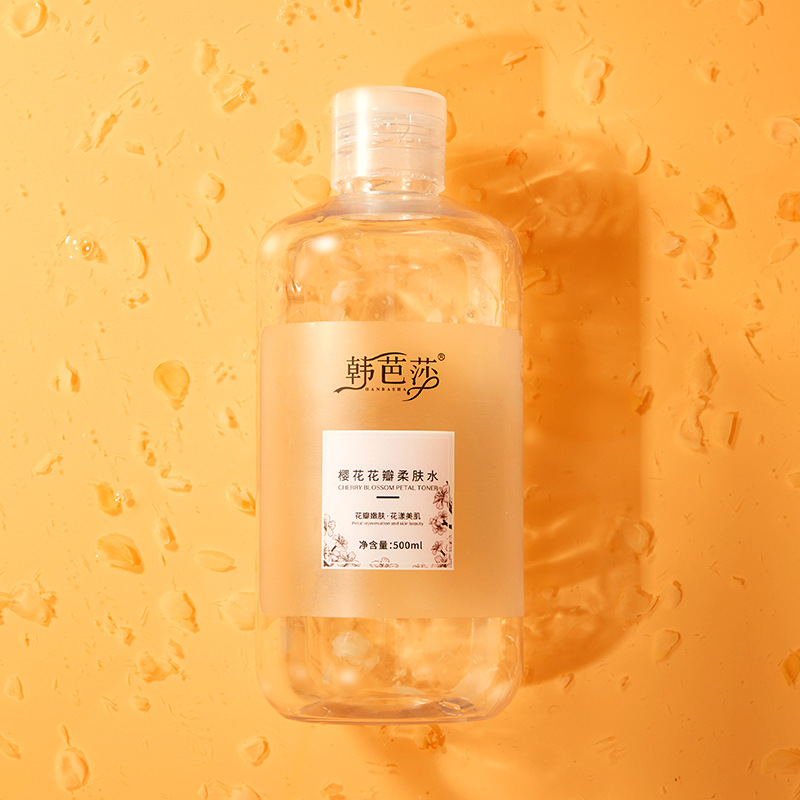 韩芭莎花瓣柔肤水补水保湿柔亮肤色细腻肌肤淡化细纹