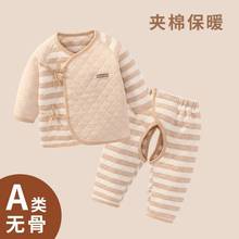 新生儿衣服保暖纯棉0-3 初生婴儿打底内衣宝宝套装和尚服春秋冬季