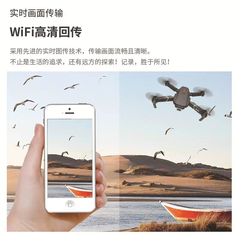 Cross-Border Hot E88 Uav Hd Aerial Photography Dual Camera Fixed Height Remote Control Aircraft Four-Axis Aircraft Drone