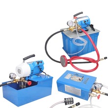 YZ正品DSY手提式电动试压泵 PPR水管试压机 管道打压泵 打压机