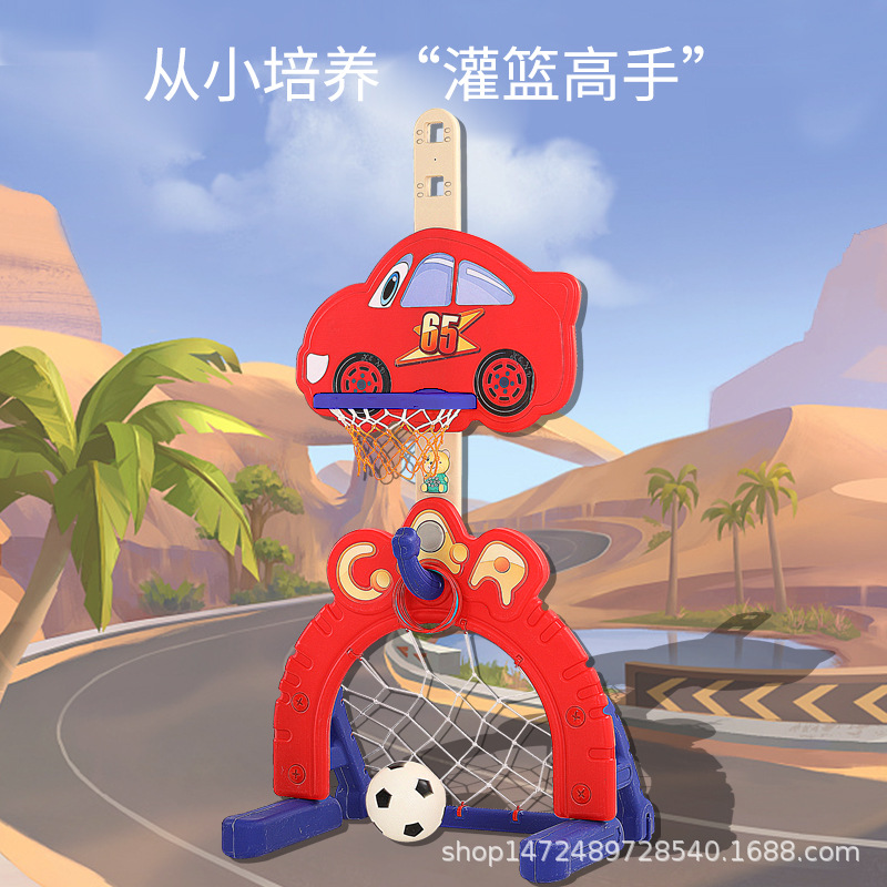 儿童篮球架室内可升降宝宝1-2-3-6周岁男孩家用投篮框架足球玩具
