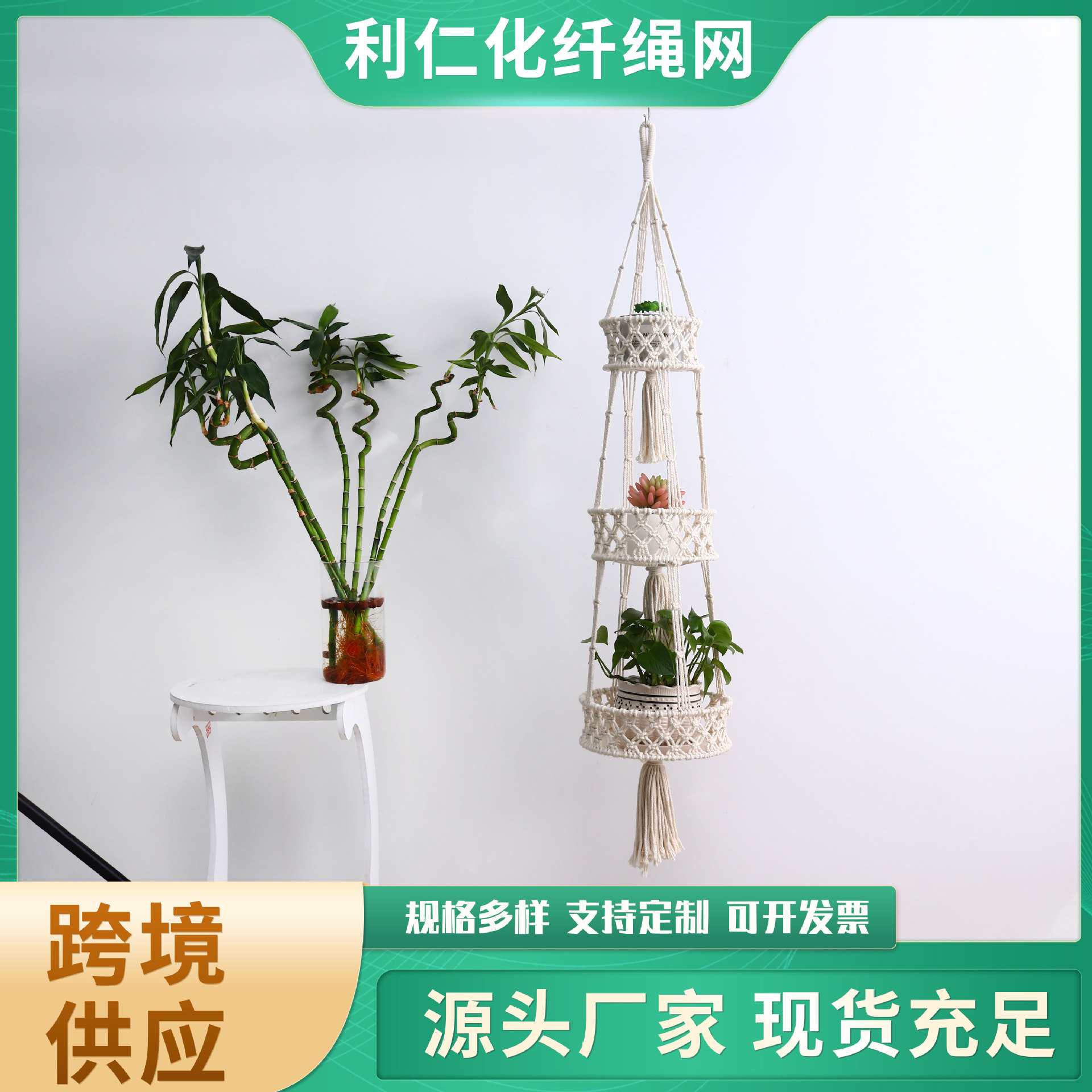 Hand-Woven Cotton Cord Three-Layer Flower Basket Decorative Hanging Basket Folding Storage Hanging Basket Wall Basket Flower Pot