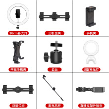 三脚架手机夹头配件平板夹三角架补光灯多功能转接夹声卡托架固定