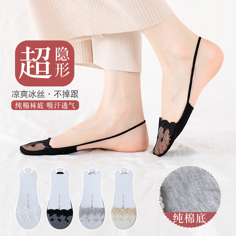 Garter Belt Women's Low-Cut Summer Thin Forefoot Half Soles Invisible Socks Japanese and Korean High Heels Lace Ankle Socks