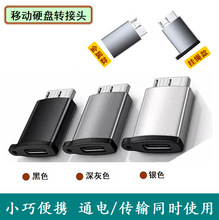 跨境--type-c母转USB3.0转接头PD快充数据线转换器适用电脑车载耳