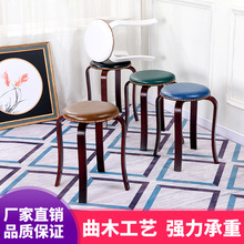 备用凳子实木餐桌凳皮革时尚家用成人椅子曲木创意可叠放餐厅木凳