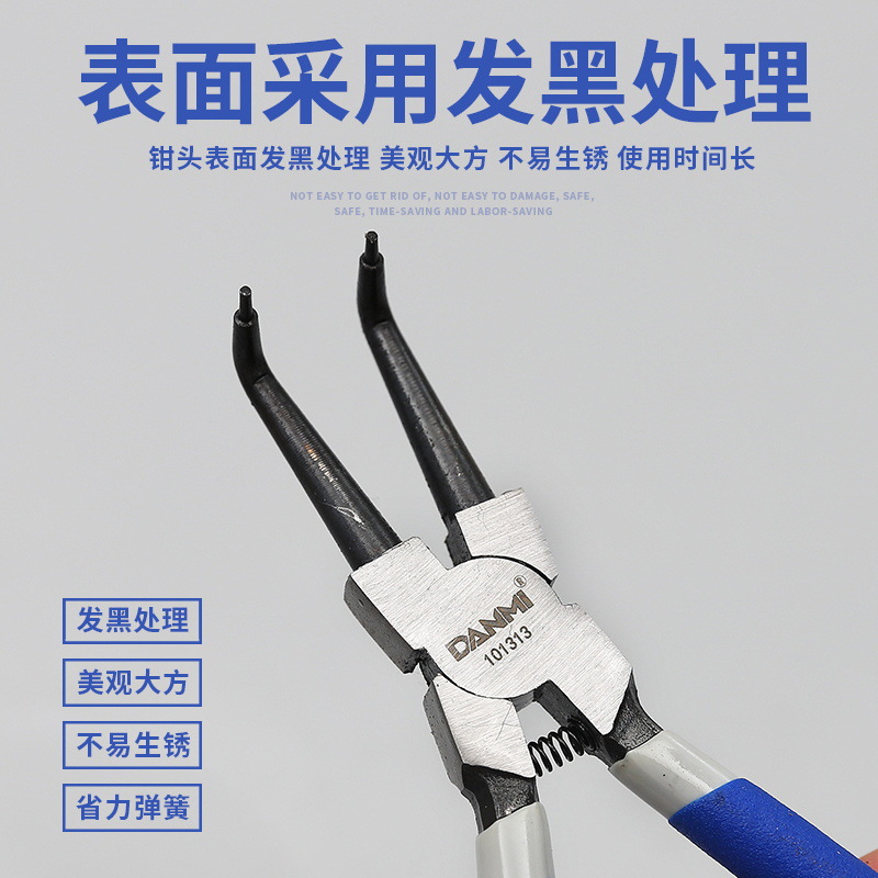 Multi-Purpose Circlip Pliers 4-in-1 Set Large and Small Circlip Pliers Spring Closing Ring Pliers Inner Card Outer Card Closing Ring Gear Line
