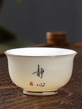 白瓷羊脂玉茶杯单个主人杯功夫茶具高端品茗杯描金小茶杯陶瓷