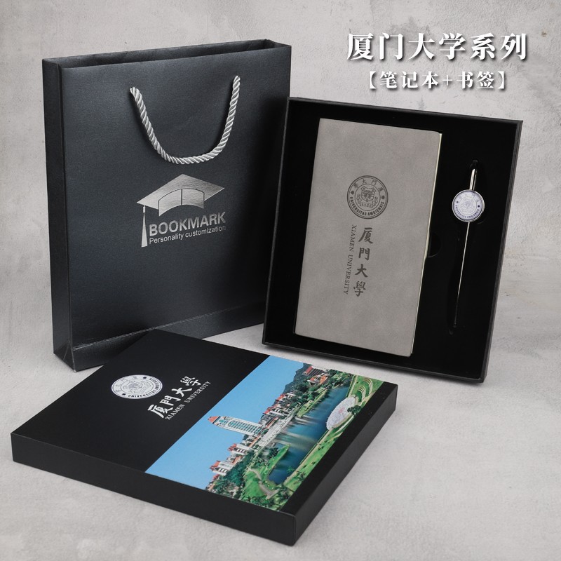 大学毕业书签礼物校庆活动学生纪念品金属签字笔校徽套装礼品刻字