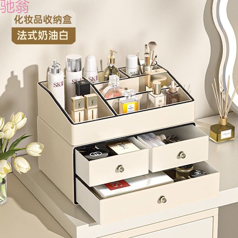 jir化妆品收纳盒桌面防尘家用大容量梳妆台高级置物架首饰新款抽