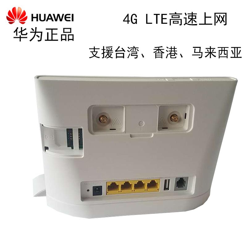 适用于华为b315s-22 lte 4g 无线路由器cpe 带电话口支持无线