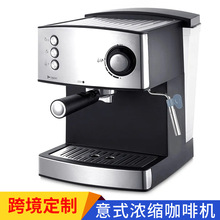 850W跨境定制泵压力式咖啡机意式半自动蒸汽式高压萃取浓缩咖啡机