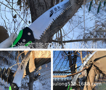 台湾助友U型弯锯 ZY350-U园林修枝伐木锯 果树锯 园林锯