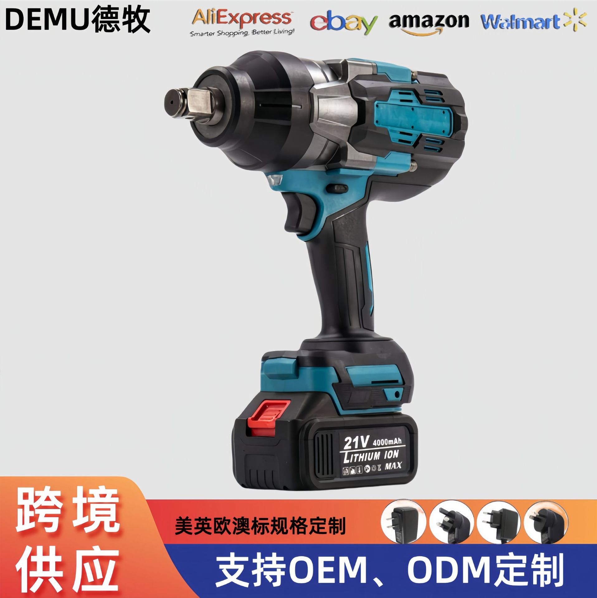 mt 1500 汽修大扭力电动扳手无刷充电式板子锂电重型冲击风炮专用