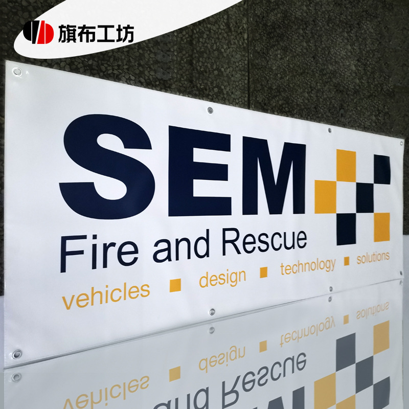 pvc双面广告横幅vinylbanner乙烯基透光网眼横幅喷绘布彩色条幅-阿里