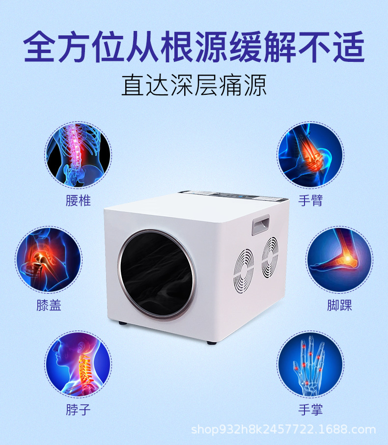 太赫兹细胞热疗仪薇赫兹能量仪小神吹光波仪钛赫慈小钢炮理疗仪器