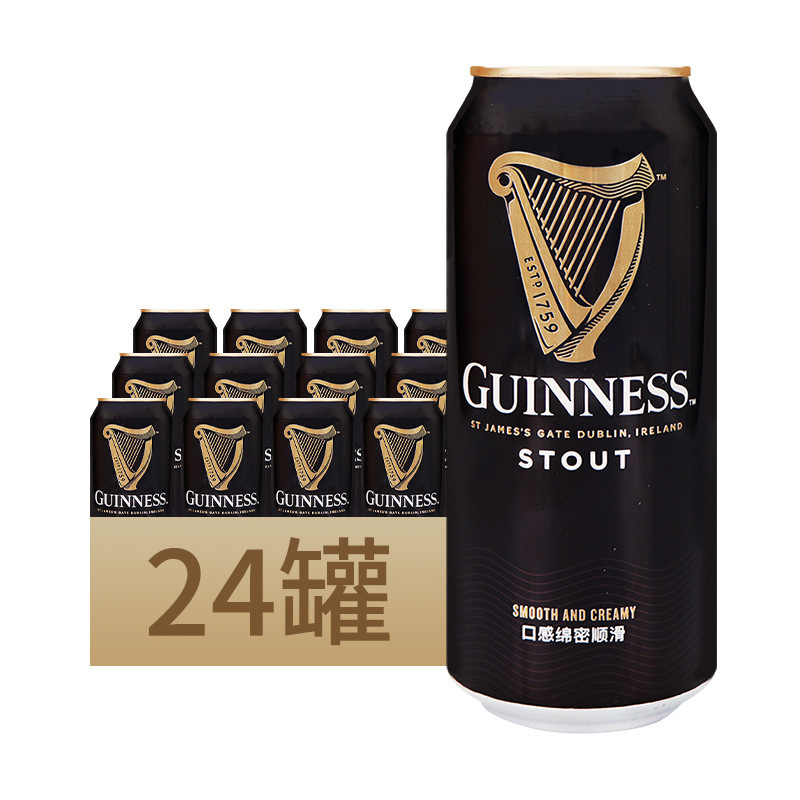 爱尔兰原装进口健力士/guinness司陶特精酿世涛黑啤440ml*24罐装-阿里