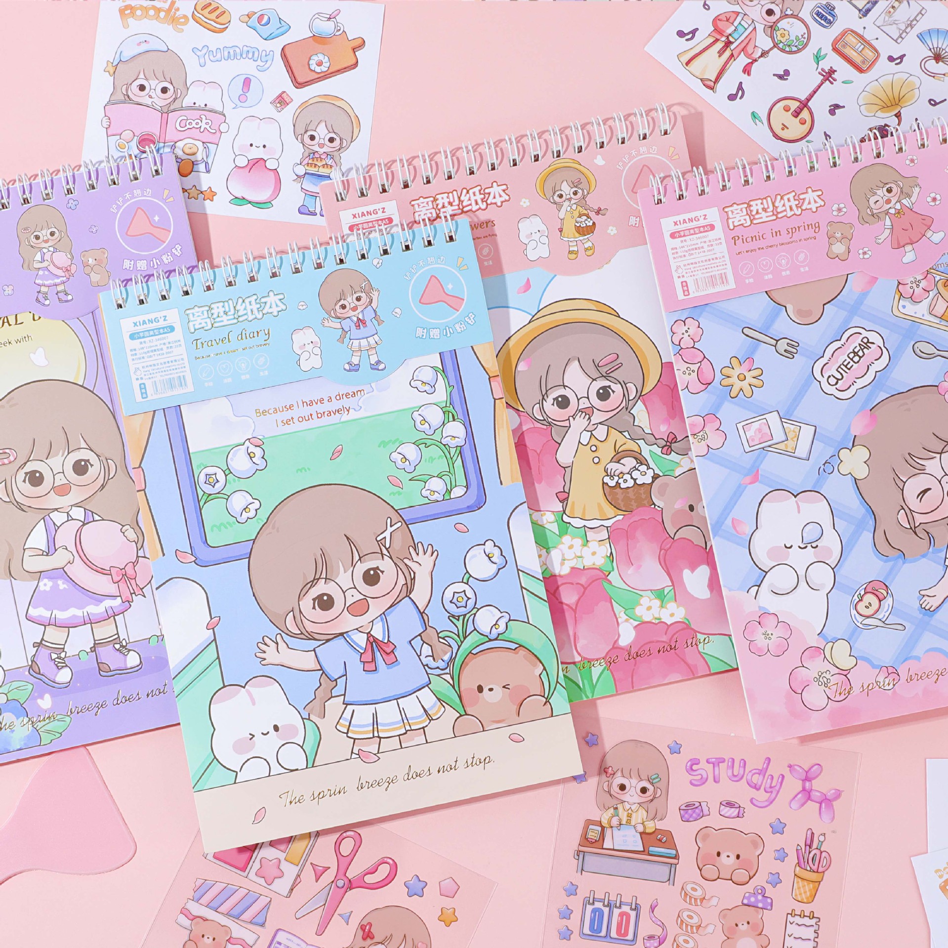 25995 xz-346007小芋圆可爱萌萌图案贴纸胶带收纳离型本a5 32页